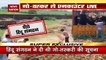 Uttar Pradesh Breaking : UP में गौ-तस्करों पर योगी का एक्शन | UP News |