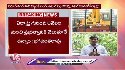 No Clarity On POP Ganesh Idols Immersion At Tankbund | V6 News