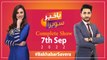 Bakhabar Savera with Ashfaq Satti and Madiha Naqvi | 7th September 2022