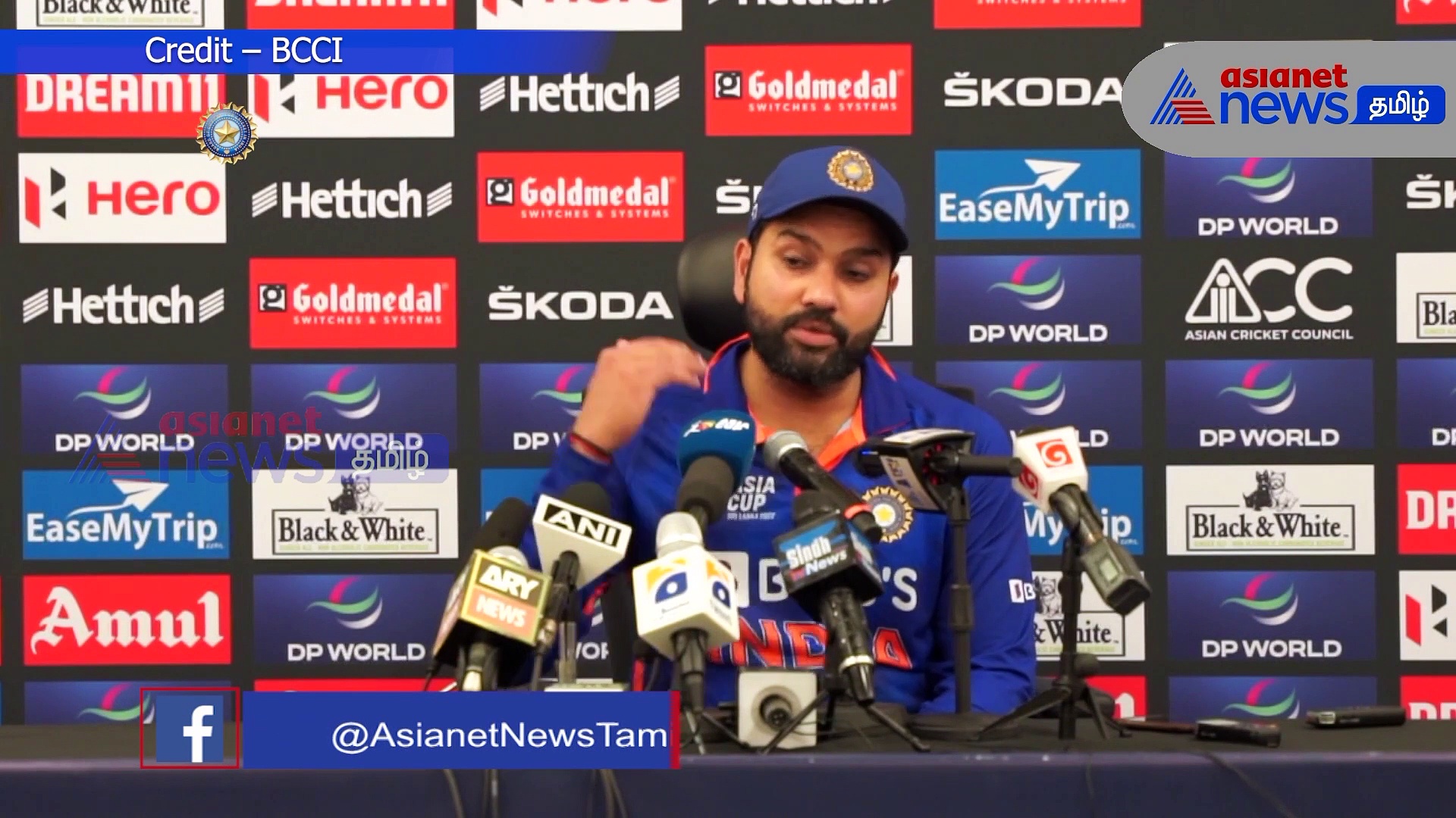 Rohith Sharma : ரோஹித் சர்மா செய்தியார்களுக்கு அளித்த பேட்டி