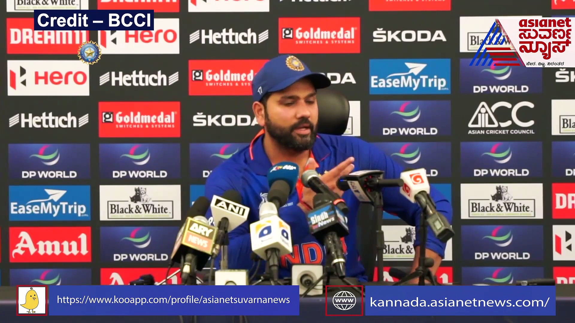 Asia Cup 2022: ಸುಮ್ನೆ ಟೆನ್ಶನ್‌ ತಗೋಬೇಡಿ, ಫೈನಲ್‌ಗೆ ಹೋಗ್ತೇವೆ: ರೋಹಿತ್ ಶರ್ಮ