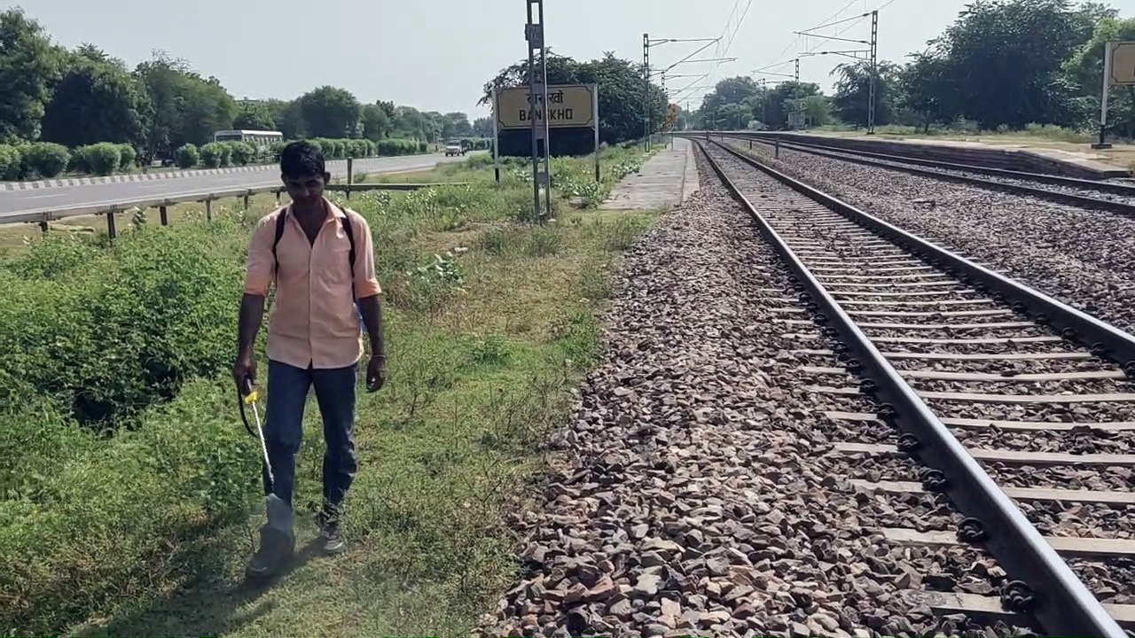 track के दोनों ओर घास नष्ट करने के दवा का Spraying