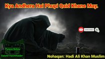 Kya Andhera Hai Phupi Qaid Khane May | Nohaqan: Hadi Ali Khan Muslim | old Noha lyric | Purane Nohay