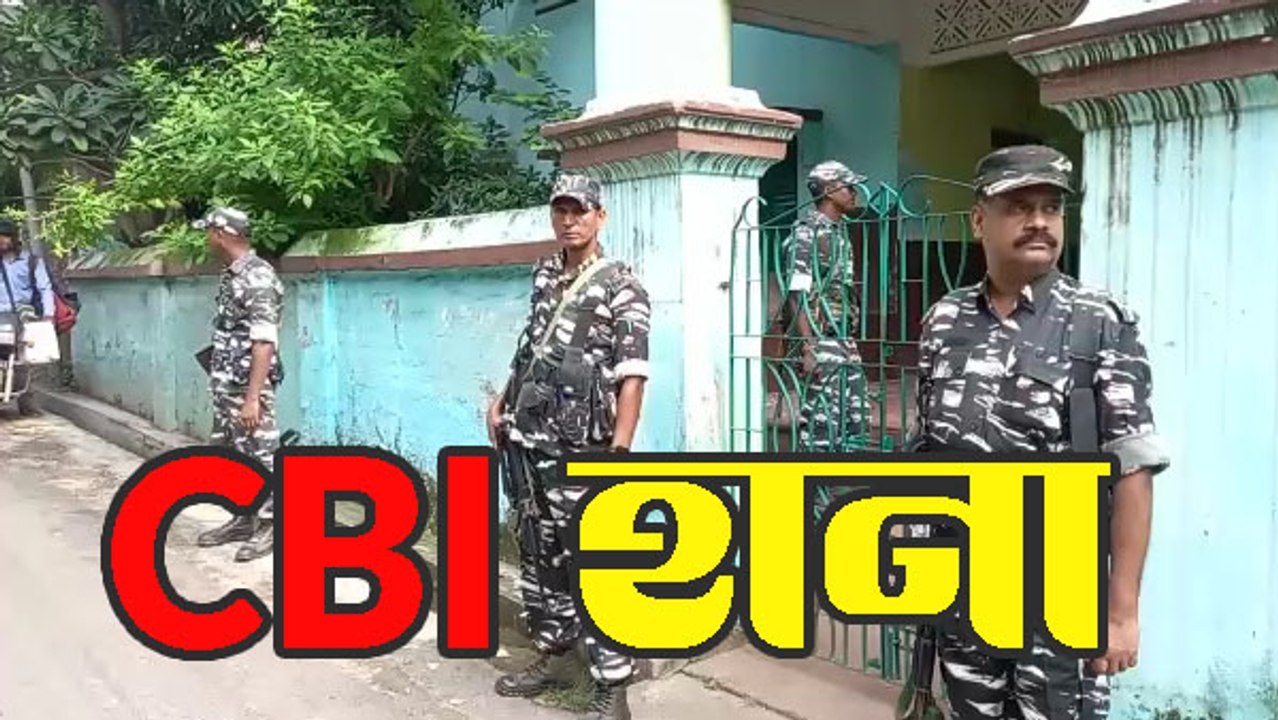 মন্ত্রী মলয় ঘটকের বাড়িতে সিবিআই হানা |OneIndia...
