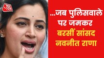 MP Navneet Rana alleges police for tapping her call