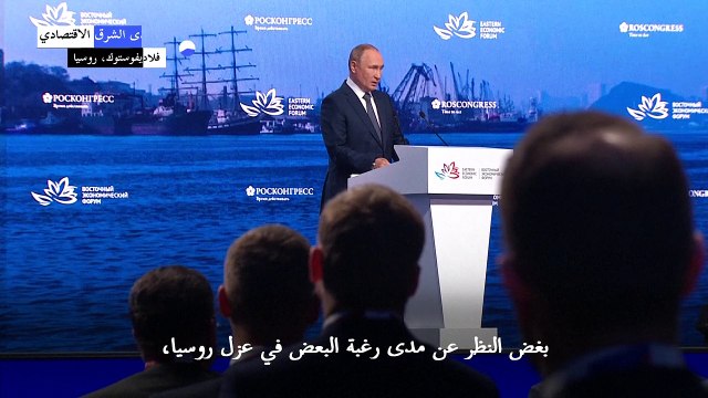 بوتين: عزل روسيا مستحيل والعقوبات على موسكو تهدد العالم بأسره