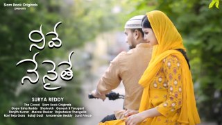 Neeve Nenaithe Telugu Short Film Teaser | Telugu Shortcut | Silly Monks