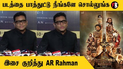 Download Video: Ponniyin Selvan AR Rahman | இந்த படம் என் வாழ்க்கையில் மறக்க முடியாத ஒன்று| *Audio Launch