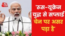 Economic Forum: PM Modi gave economical mantra to the world