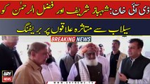 DI Khan: Briefing to PM Shahbaz Sharif and Maulana Fazlur Rehman about flood condition