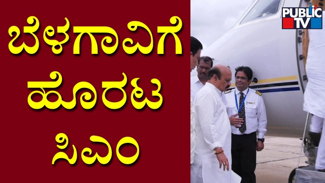 CM Basavaraj Bommai, CT Ravi, R Ashok, Munirathna Leave To Belagavi | Umesh Katti