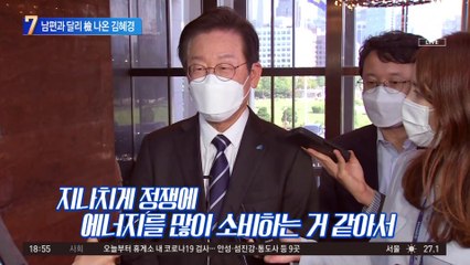 남편과 달리 檢 나온 김혜경, ‘법카 의혹’ 조사 받았다