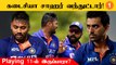 Asia Cup 2022: Avesh Khan விலகல்! Squad-க்கு வந்த Deepak Chahar