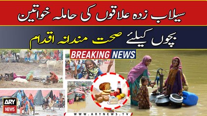 Decision to introduce special food sachets for flood affected areas