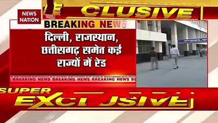 Income Tax Raid:  छत्तीसगढ़ में स्टील व्यापारी के दफ्तर पर छापा