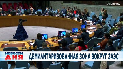 Новости дня | 7 сентябрь — дневной выпуск