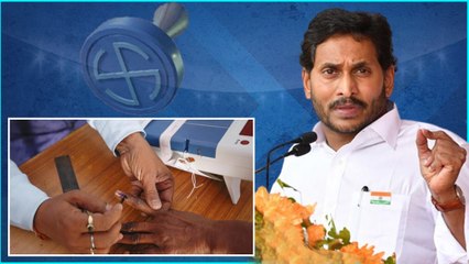 AP లో ఎన్నికలకు ముఖ్యమంత్రి ముహూర్తం *AndhraPradesh | Telugu OneIndia
