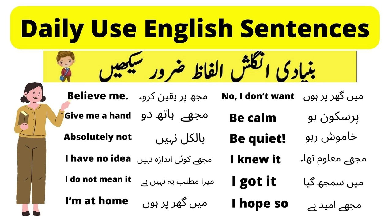 Daily Use English Sentences- Daily Use English Short Sentences- English Speaking Practice Sentences