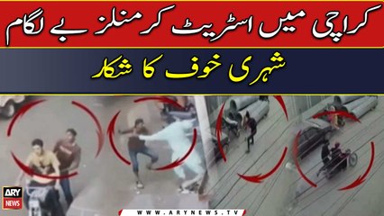 Karachi Mai Street Criminals Be lagam, Shehri Khauf Ka Shikar
