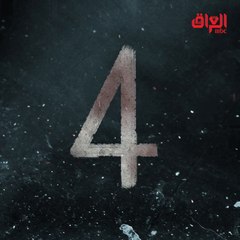 كلها 4 أيام وتشوفون زهراء بن ميم بشخصية سمر في مسلسل حيرة