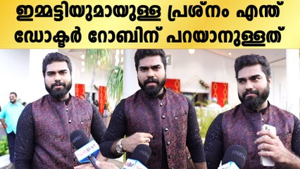 ഇമ്മട്ടി വിഷയത്തിൽ ഡോക്ടറുടെ പ്രതികരണം, പെങ്ങളുടെ കല്യാണത്തിന് ഡോക്ടർ | *Interview
