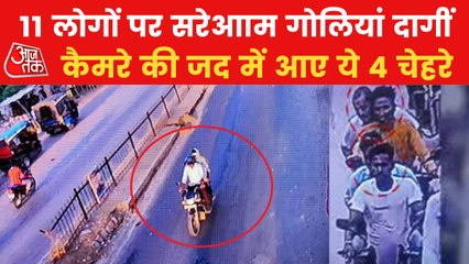 Begusarai's shooters faces revealed in CCTV camera