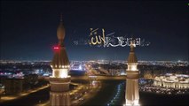 أذان العشاء من قناة الشارقة (2)