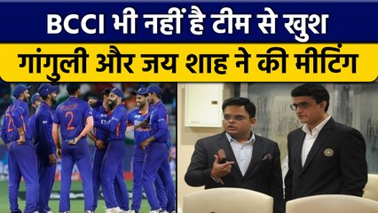 BCCI भी है Team India की बल्लेबाजी से परेशान, Selectors के साथ हुई Meeting | वनइंडिया हिंदी *Cricket