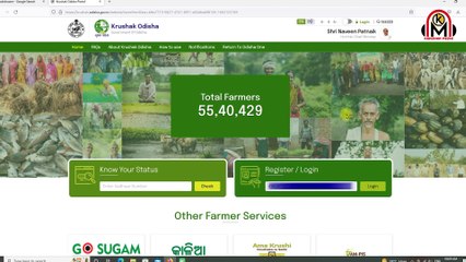 Farmer Registration Online Process / Odisha / Mo Seva Kendra  / Krushak Odisha