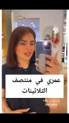 عمر بدور البراهيم الحقيقي