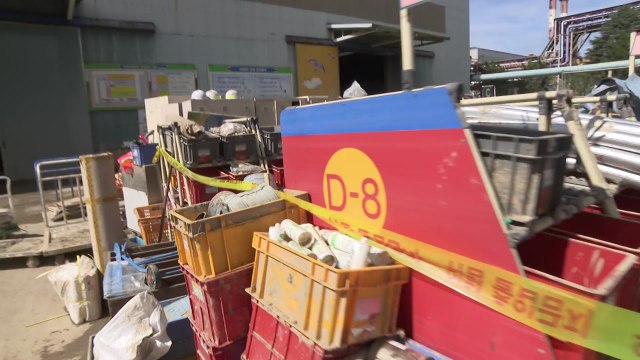 포항 철강업체 피해 2조 원 추정 ...정부·지자체 대책 고심 / YTN