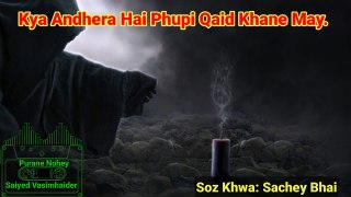 Kya Andhera Hai Phupi Qaid Khane May | Soz Khwa: Sachey Bhai | old Noha lyric | Purane Noha