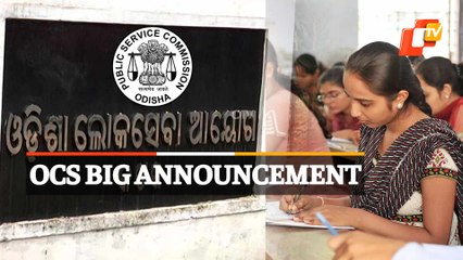 OPSC Civil Services Exam: OPSC Chairman Makes Big Announcement