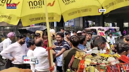 Noida News: नोएडा में 2 पक्षों के बीच जमकर हुई मारपीट