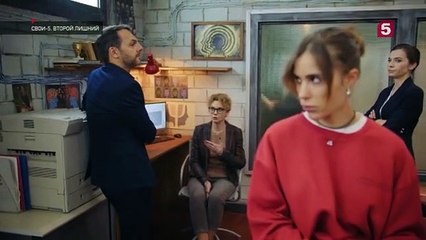 Свои - 5 сезон / 7 серия