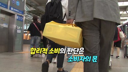 명절 물가 왜 매년 비싸다고 느낄까 / YTN