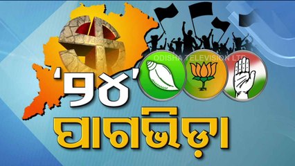 Political parties in Odisha churn out strategy for Mission 2024