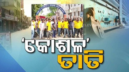 Shutdown over Koshal state demand hits normal life in Western Odisha