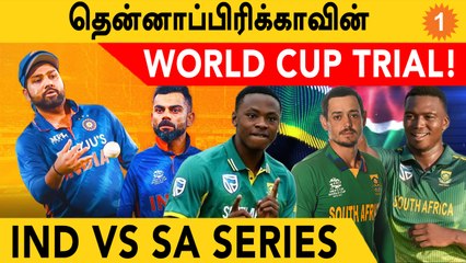India-வுக்கு எதிரான பலமான Squads! South Africa அதிரடி அறிவிப்பு | Aanee's Appeal