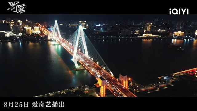 Chasing the Undercurrent Saison 1 - Trailer (EN)