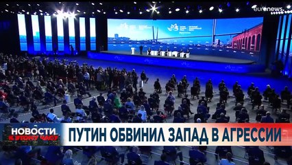 Новости дня | 7 сентябрь — вечерний выпуск