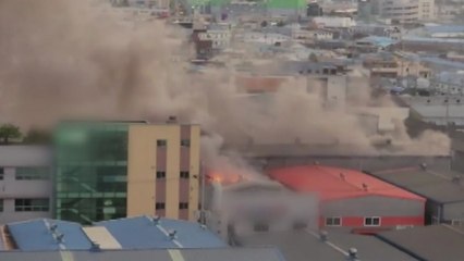 대구 제3산업단지 자동차 부품 공장에서 불 / YTN