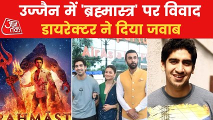 What did Brahmastra director has to say over movie protest?