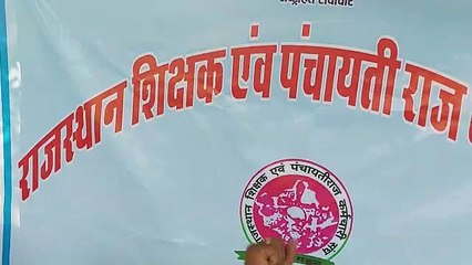 ​शिक्षकों ने किया प्रदर्शन, ये थी मांगें