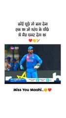 Missing You, Maahi 💖