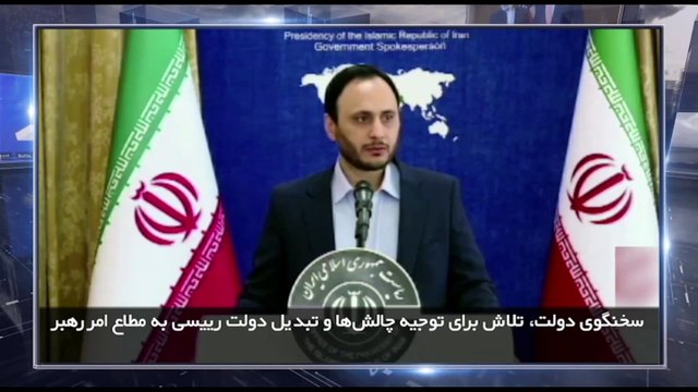 در چهارسوی جهان چهارشنبه 16 شهریور 1401