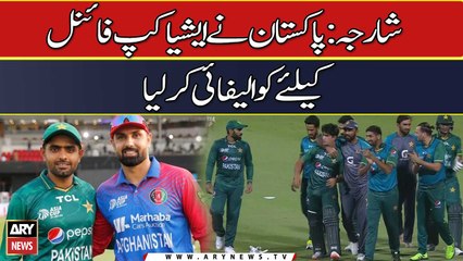 Pakistan down Afghanistan in a nail-biter to book Asia Cup Final berth