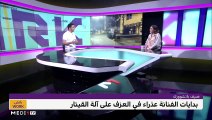 مع عذراء - 07/09/2022