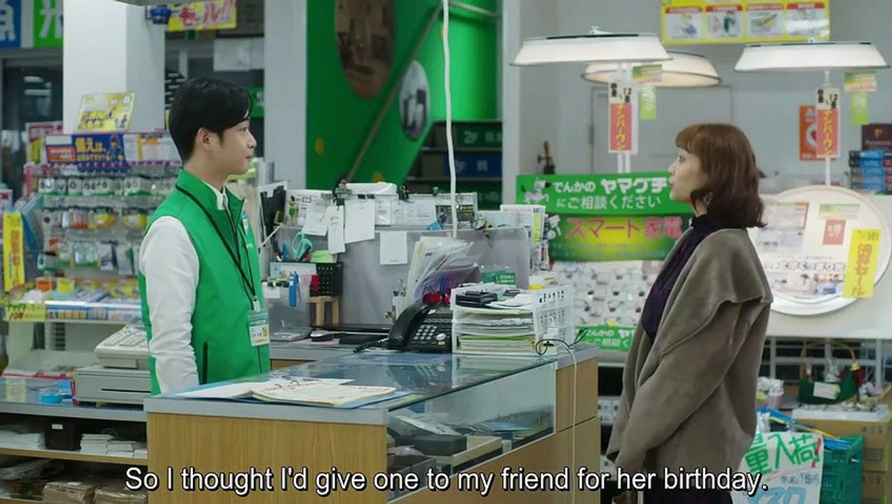 ホットママ Hot Mom - English SUB - E4
