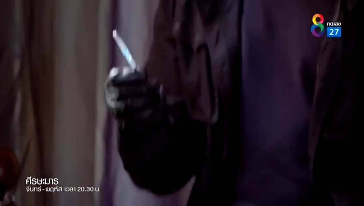 ศีรษะมาร ตอนที่ 19 EP.19 วันที่ 7 กันยายน 2565